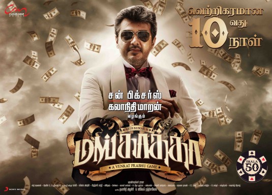 Mankatha Movie Poster