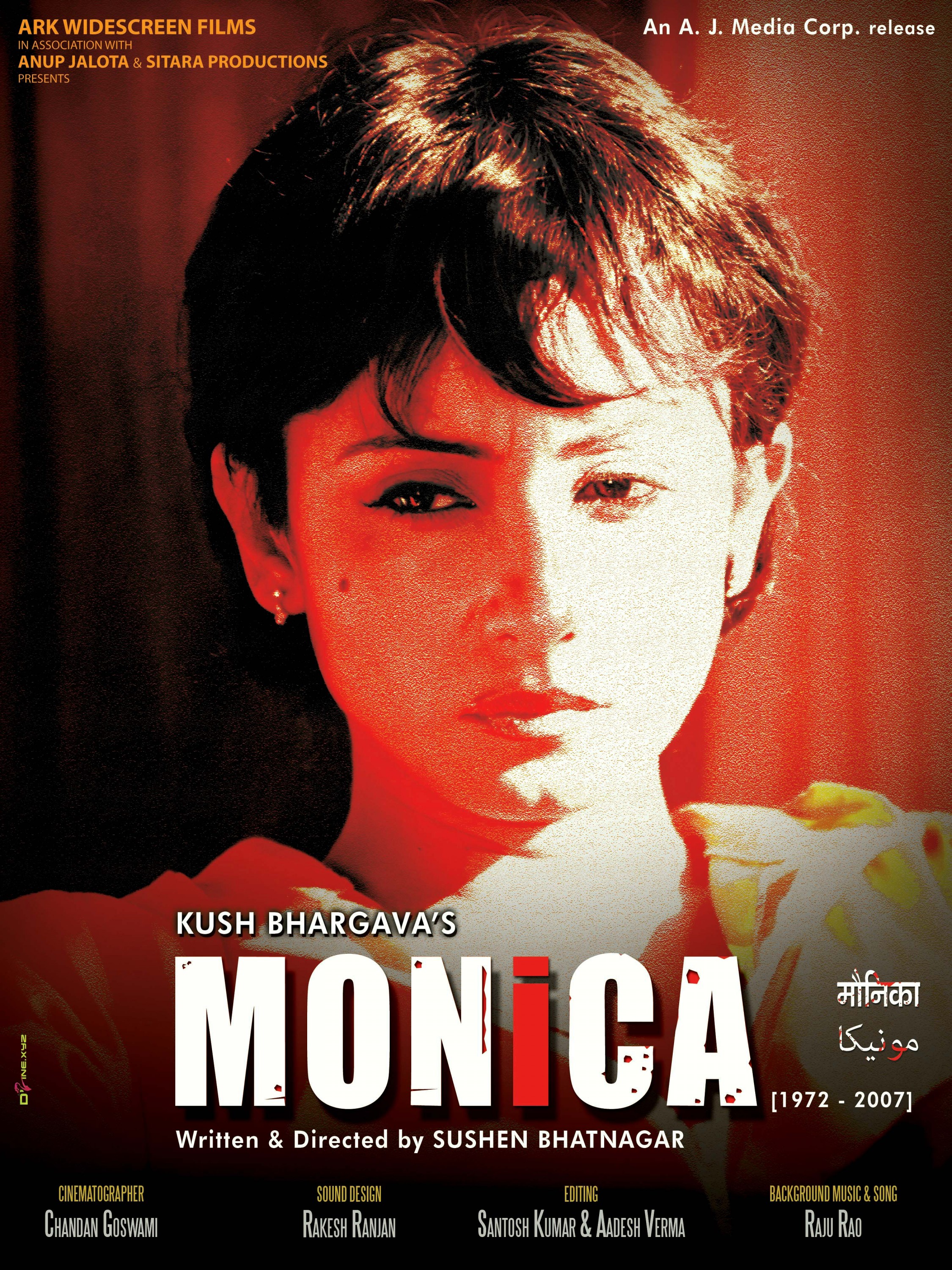 Mega Sized Movie Poster Image for Monica (#3 of 6)