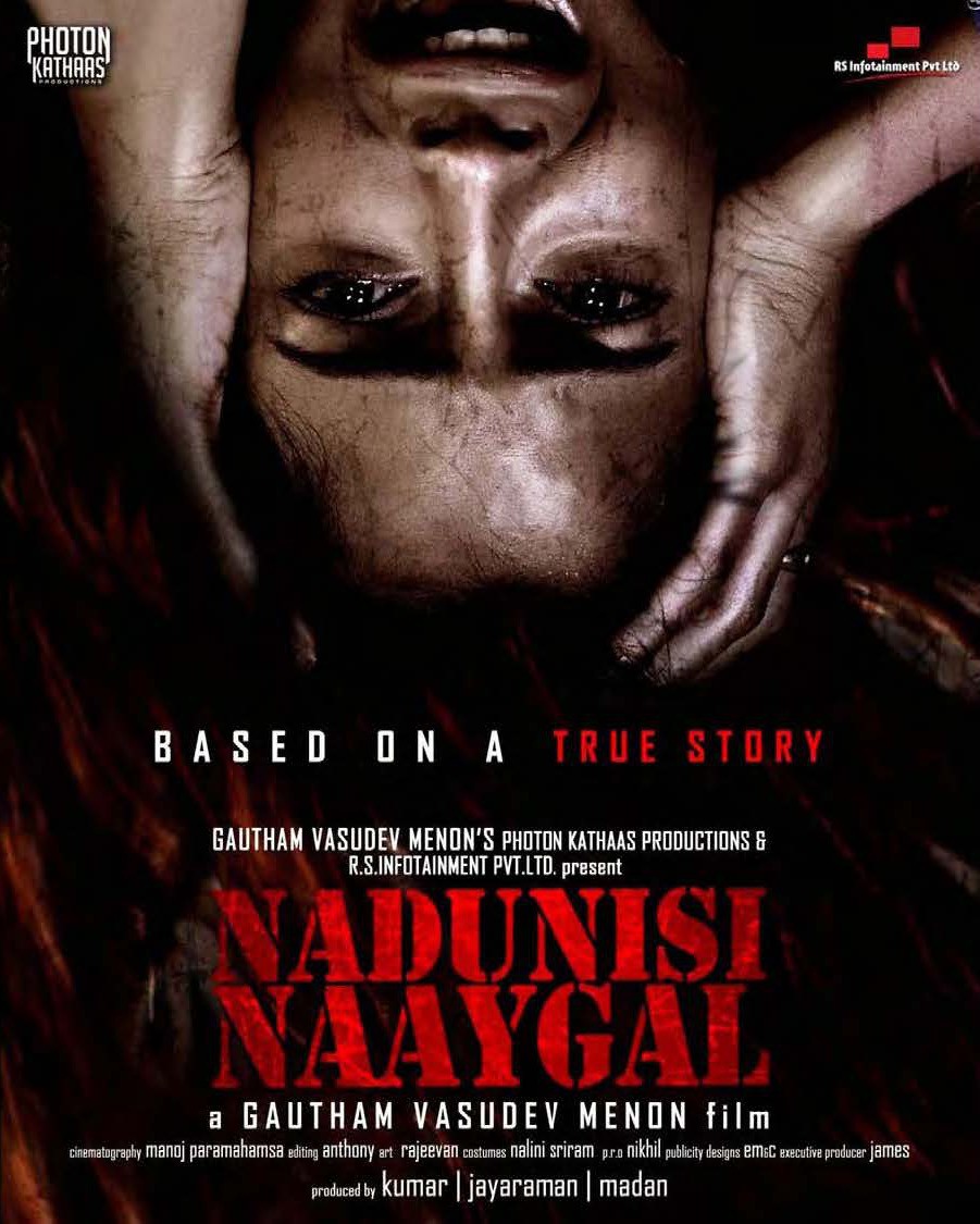 Extra Large Movie Poster Image for Nadunisi Naaygal (#1 of 2)
