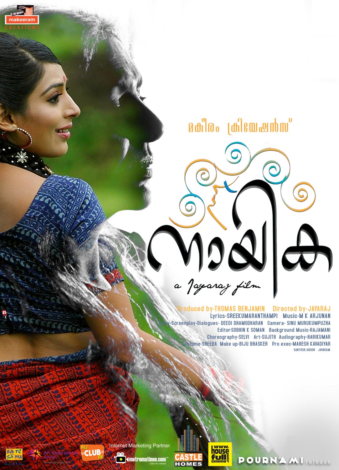 Extra Large Movie Poster Image for Nayika (#2 of 7)