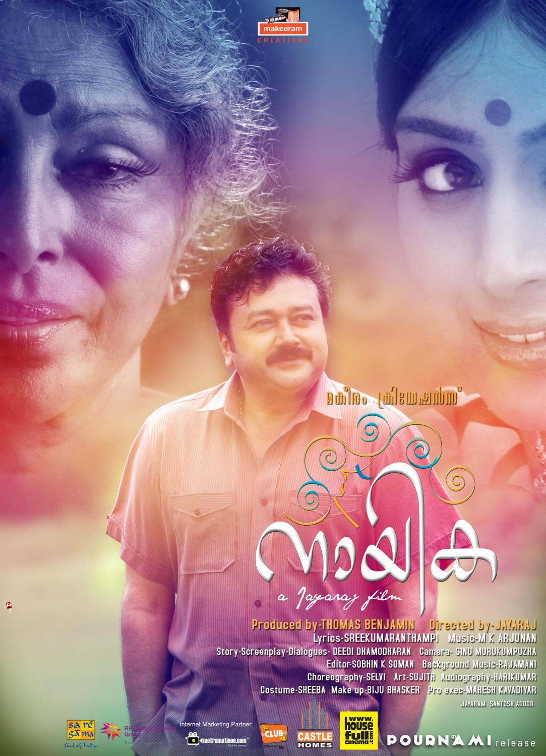 Extra Large Movie Poster Image for Nayika (#3 of 7)