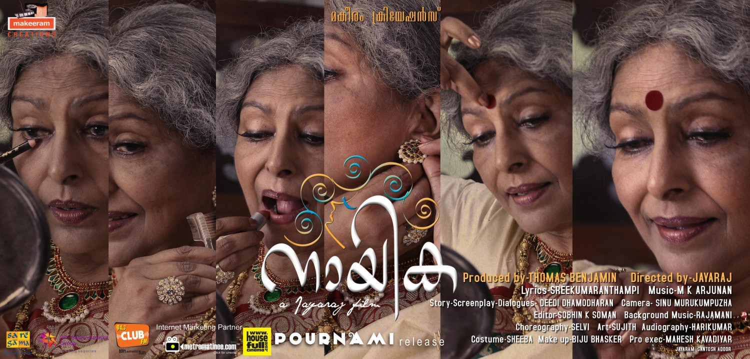 Extra Large Movie Poster Image for Nayika (#6 of 7)