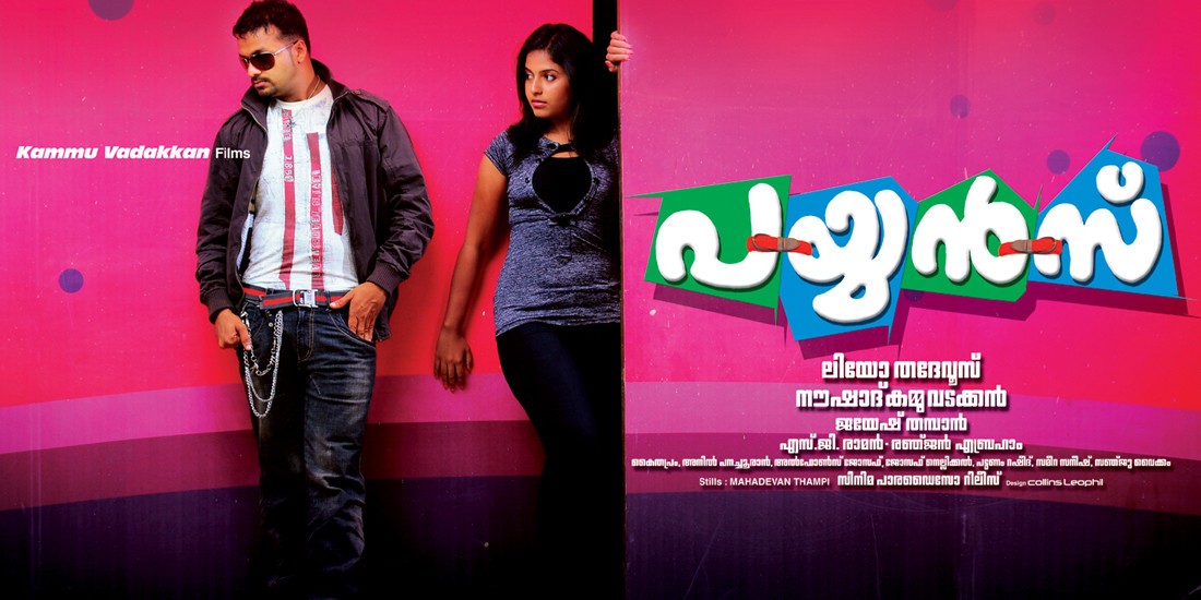 Extra Large Movie Poster Image for Payyans (#3 of 5)