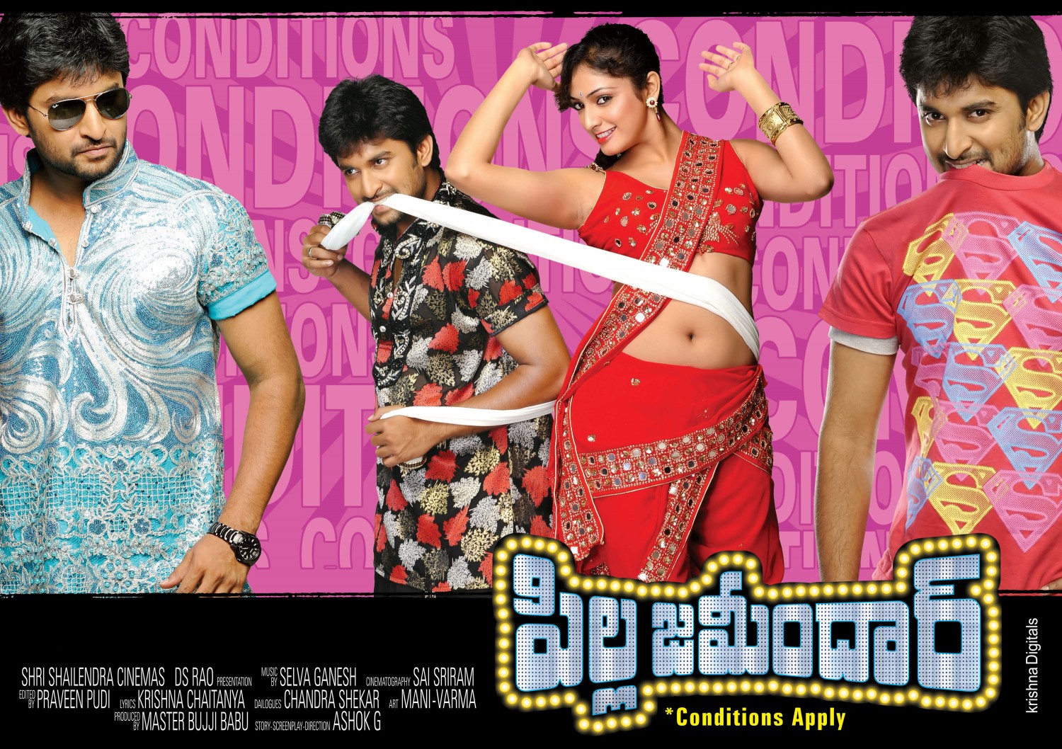 Extra Large Movie Poster Image for Pilla Zamindar (#10 of 20)