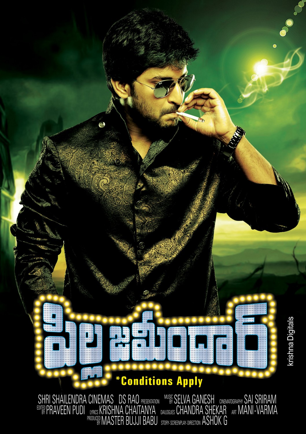 Extra Large Movie Poster Image for Pilla Zamindar (#14 of 20)