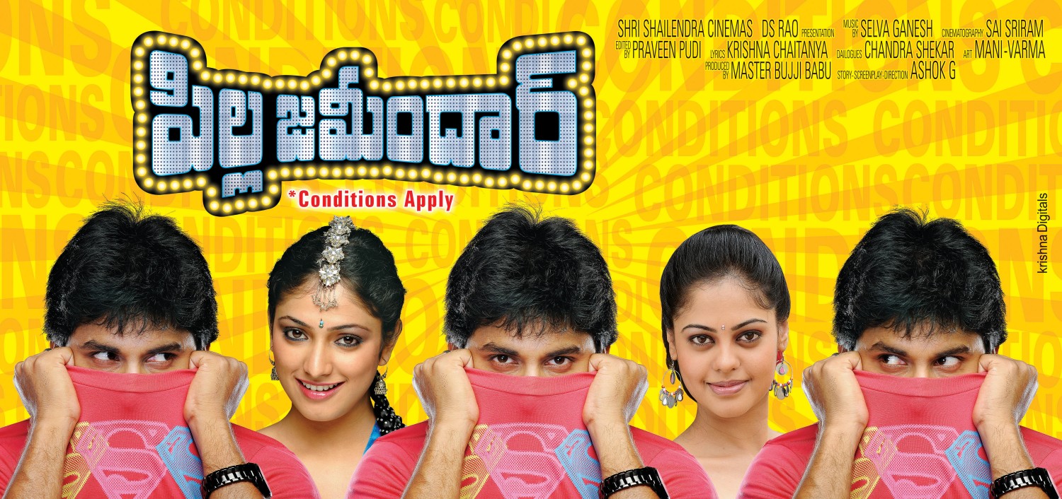 Extra Large Movie Poster Image for Pilla Zamindar (#2 of 20)