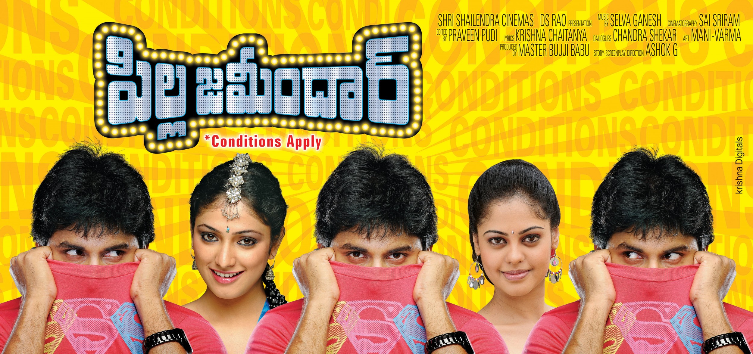 Mega Sized Movie Poster Image for Pilla Zamindar (#2 of 20)