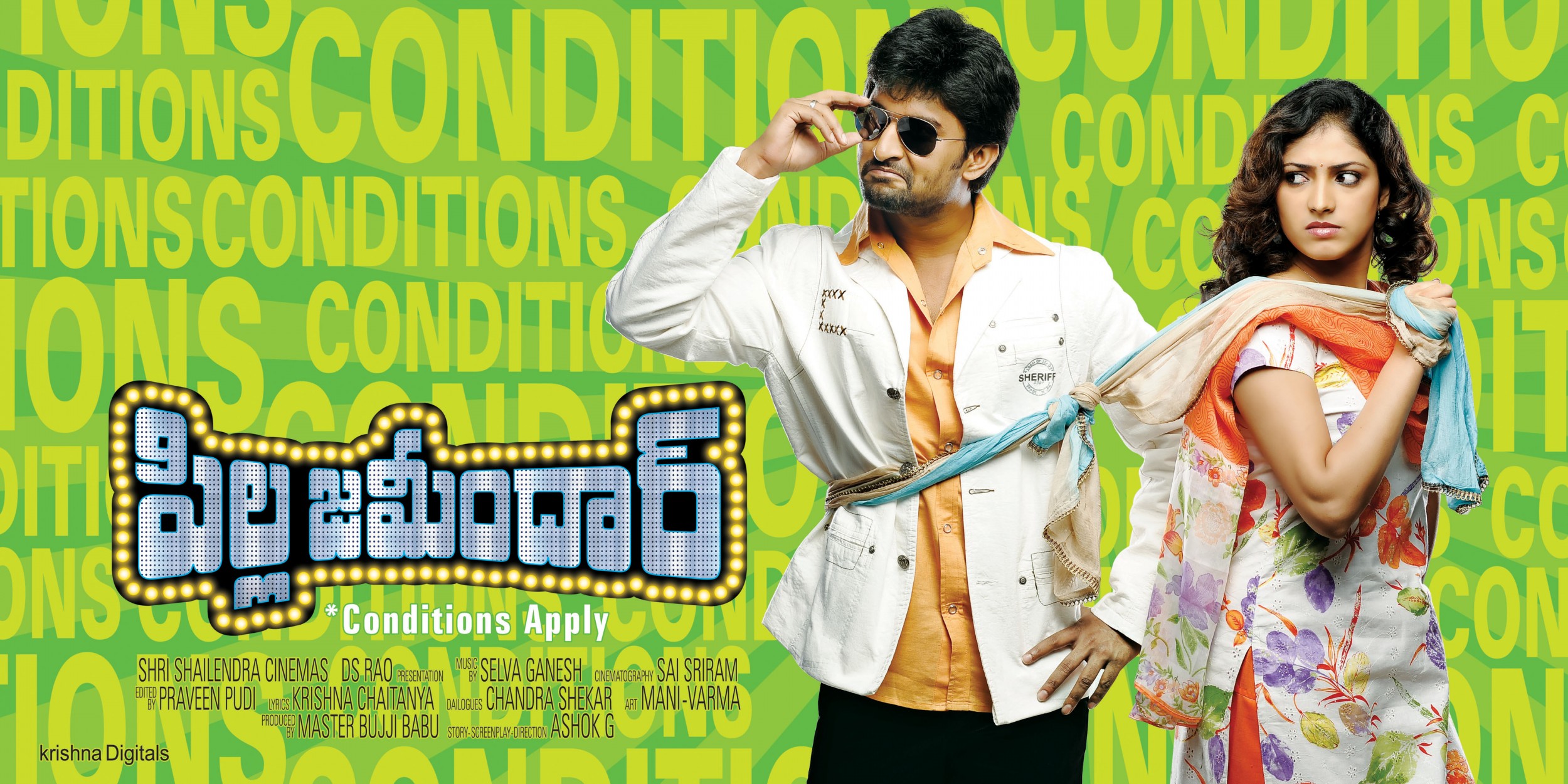 Mega Sized Movie Poster Image for Pilla Zamindar (#3 of 20)