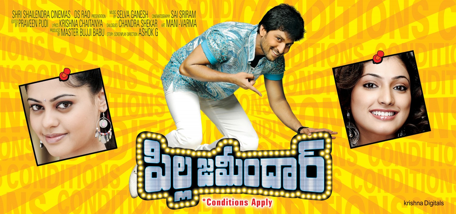 Extra Large Movie Poster Image for Pilla Zamindar (#6 of 20)