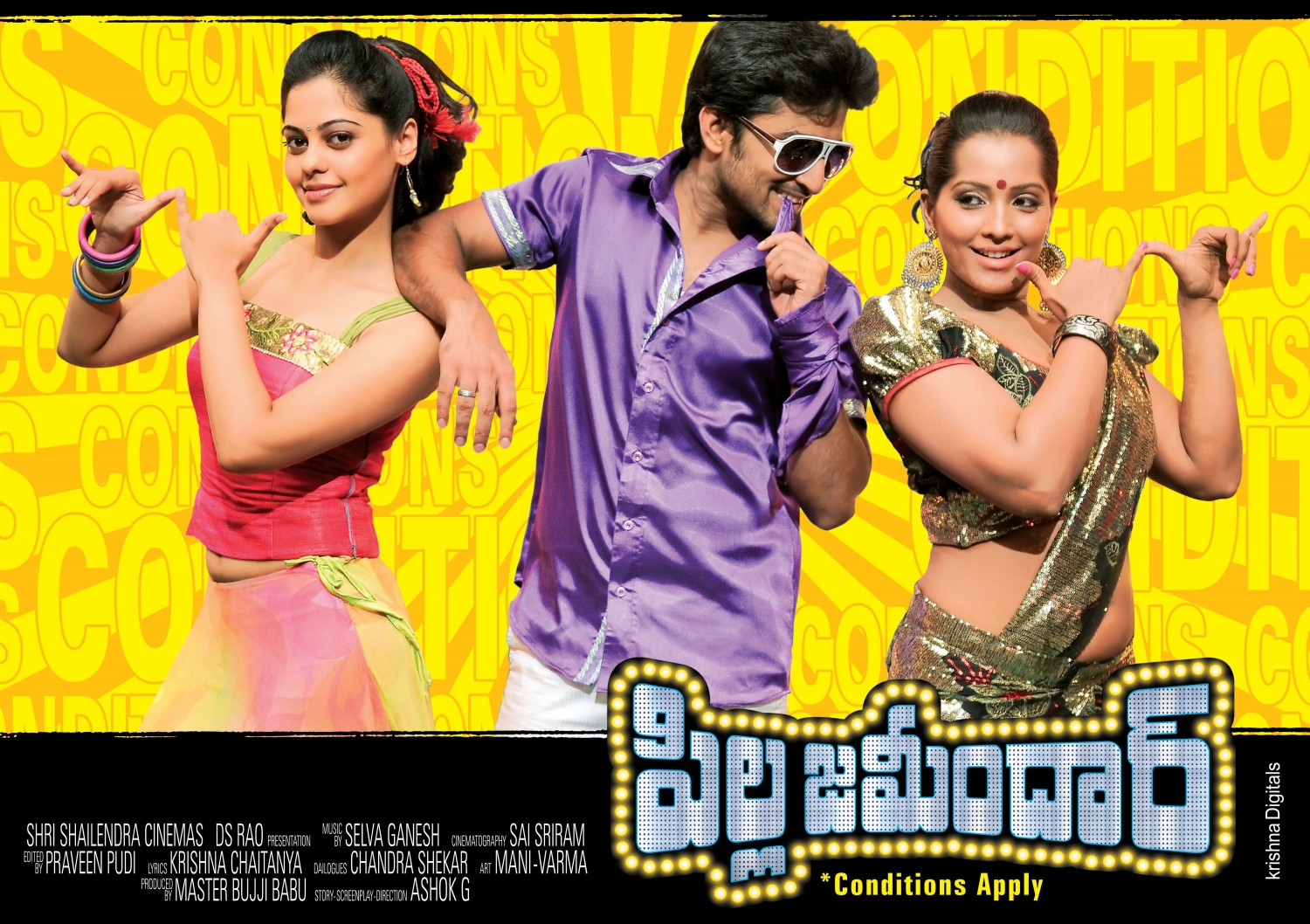 Extra Large Movie Poster Image for Pilla Zamindar (#8 of 20)