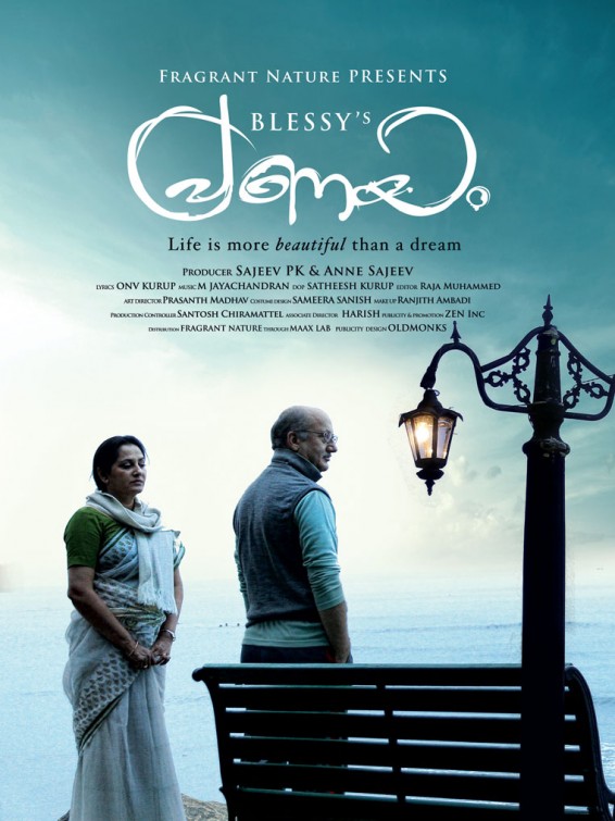 Pranayam Movie Poster