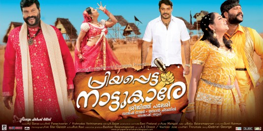 Priyapetta Nattukare Movie Poster