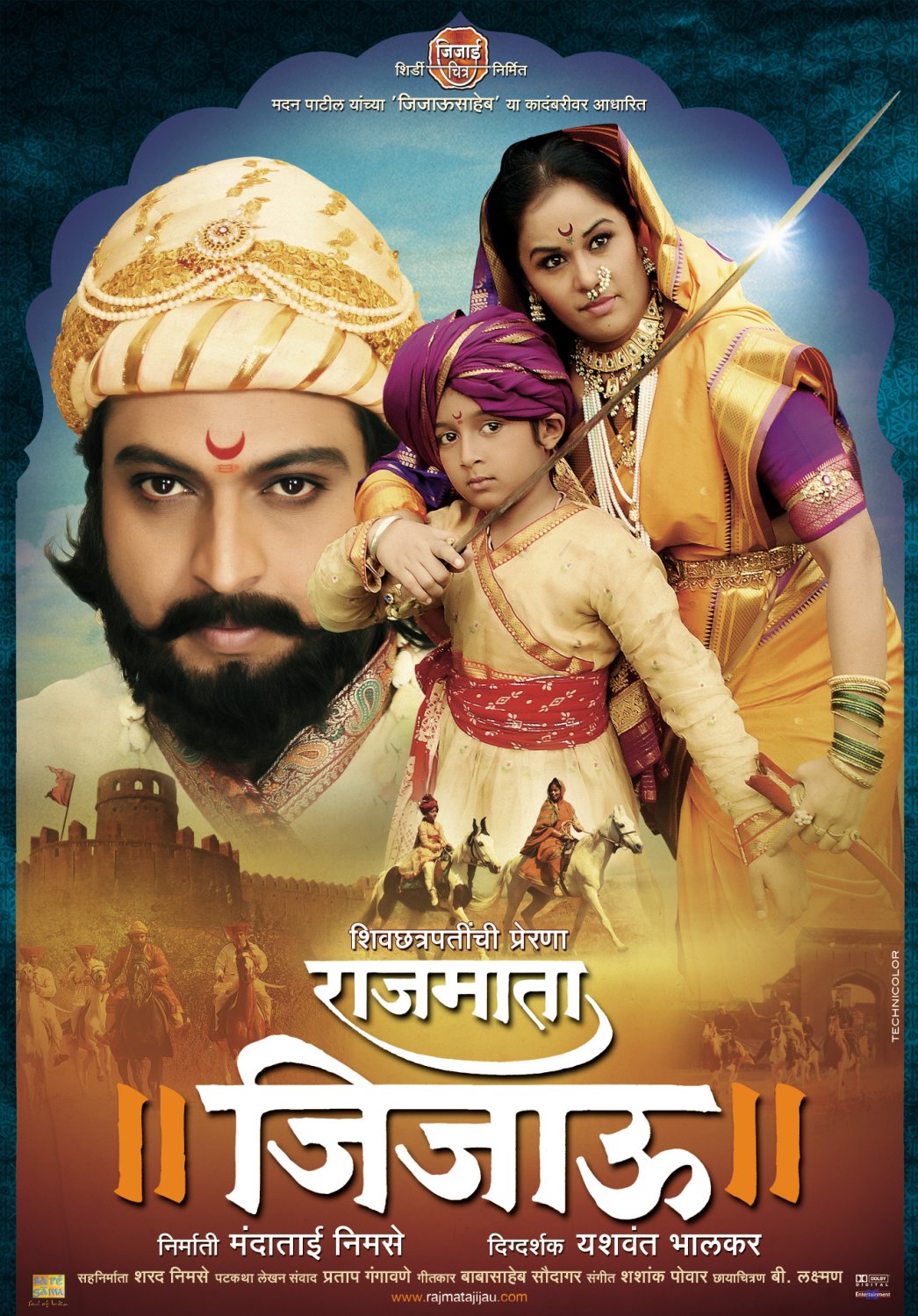 Extra Large Movie Poster Image for Rajmata Jijau (#2 of 5)