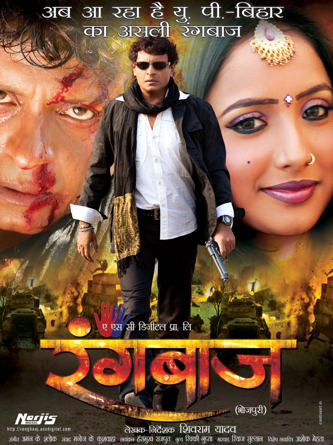 Extra Large Movie Poster Image for Rangbaaj (#2 of 2)
