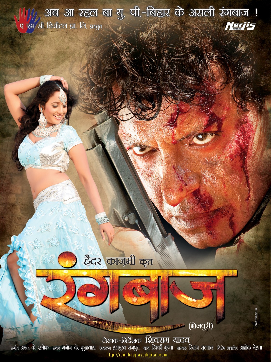 Extra Large Movie Poster Image for Rangbaaj (#1 of 2)