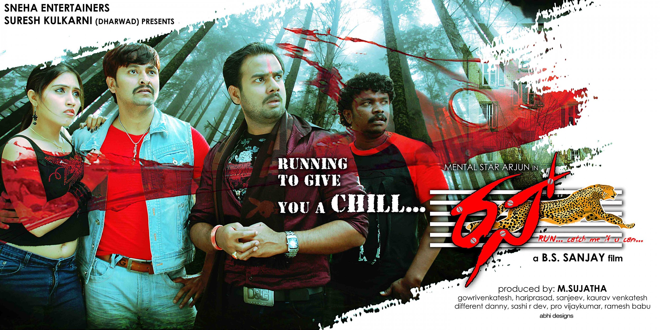 Mega Sized Movie Poster Image for Run (#2 of 4)