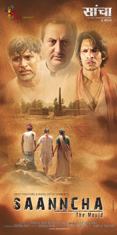 Saanncha Movie Poster