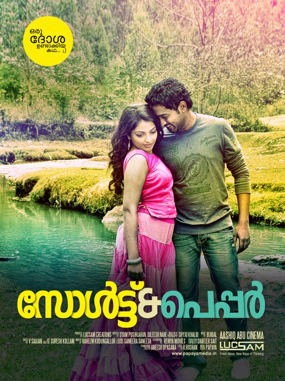 Romans Malayalam Movie Download Mp4