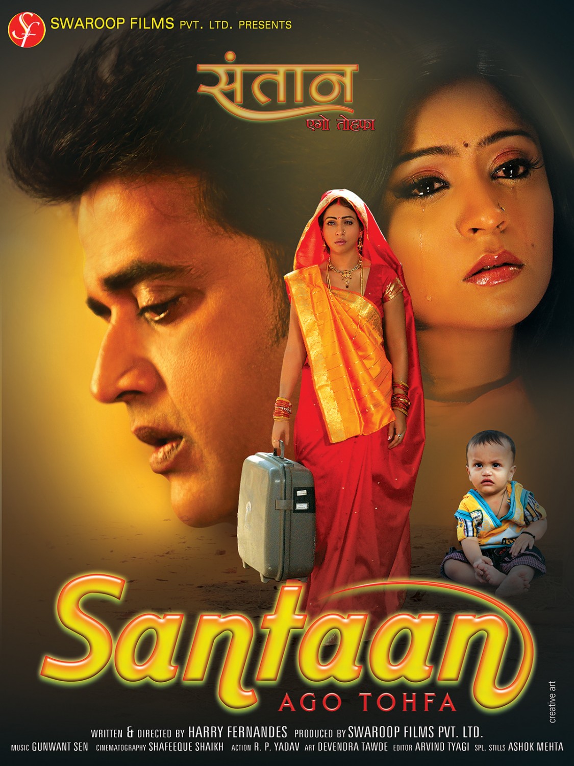 Extra Large Movie Poster Image for Santaan Ago Tohfa (#3 of 3)