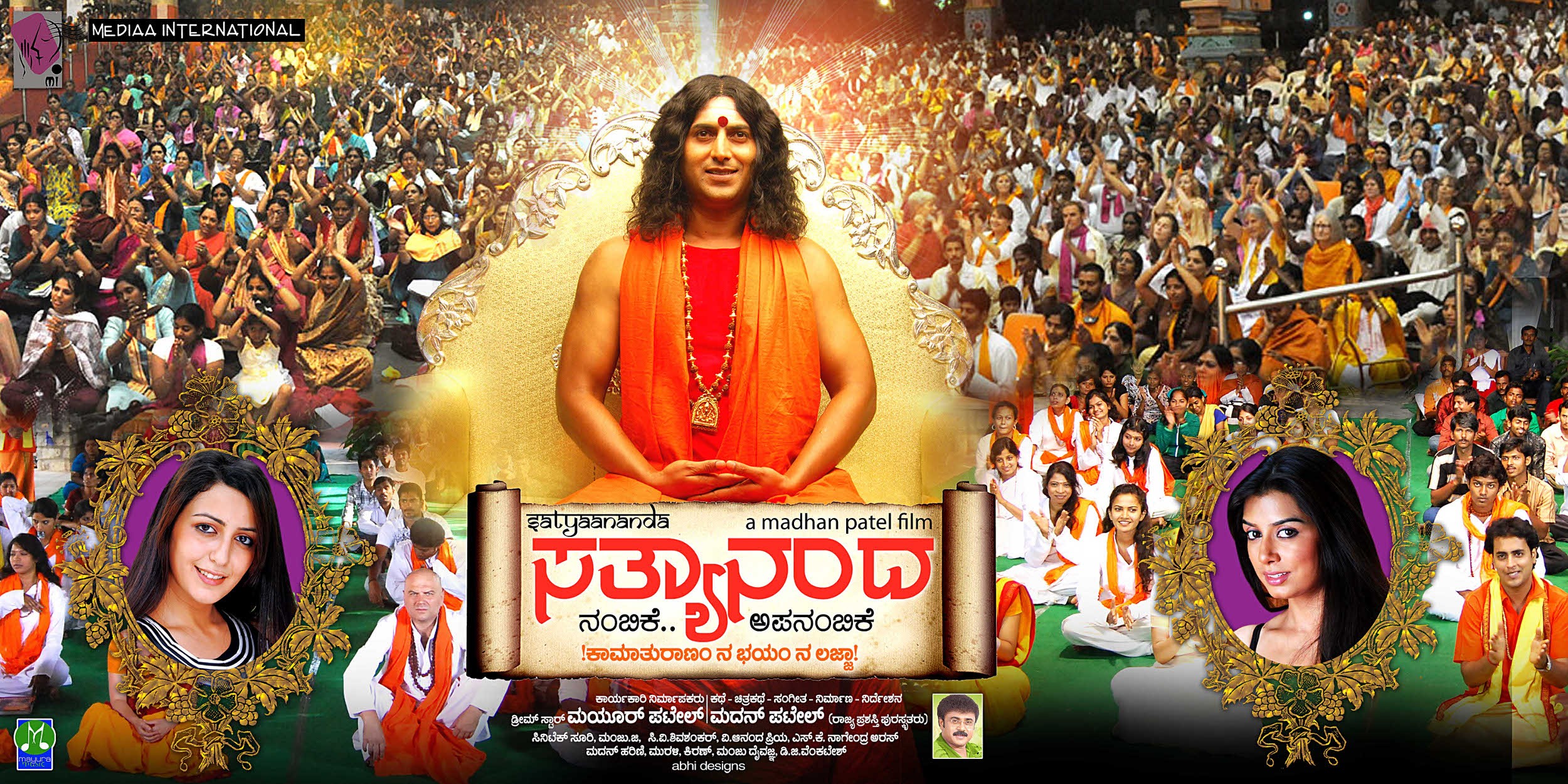 Mega Sized Movie Poster Image for Sathyaananda (#10 of 17)