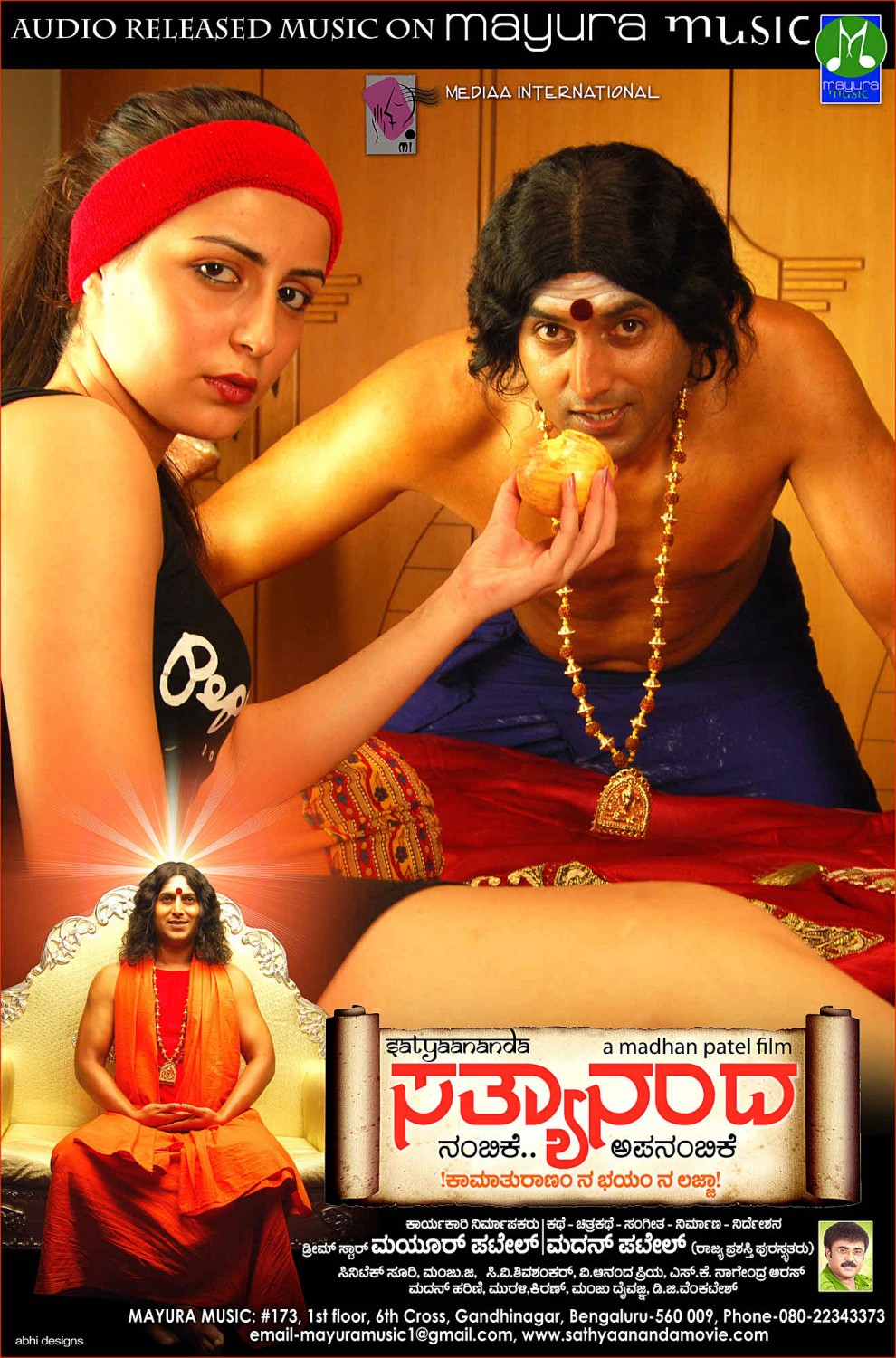 Extra Large Movie Poster Image for Sathyaananda (#2 of 17)