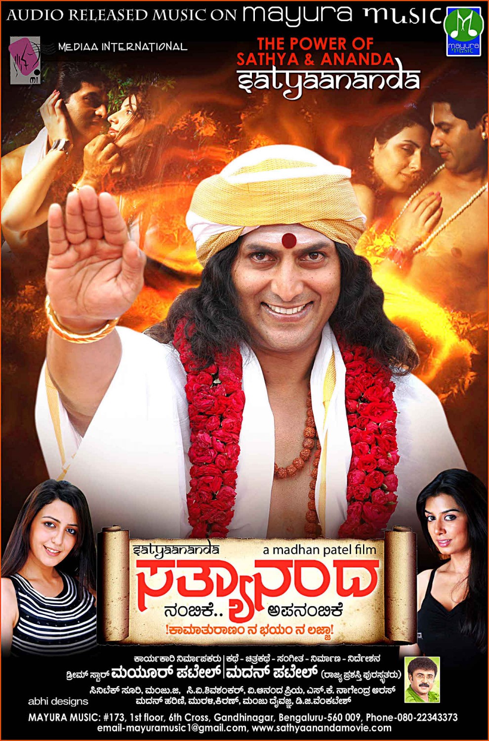 Extra Large Movie Poster Image for Sathyaananda (#3 of 17)
