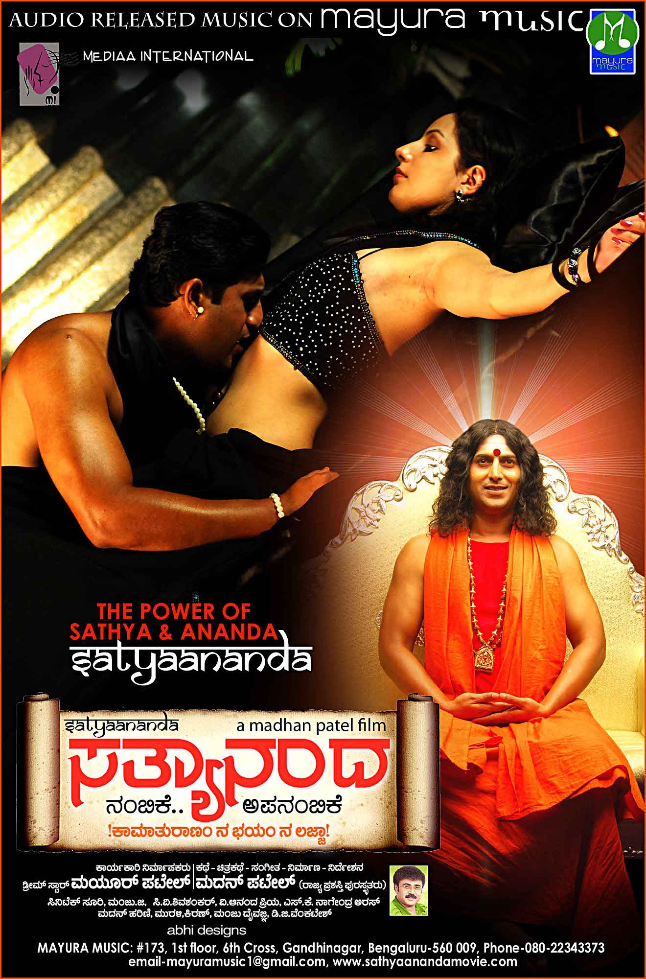 Mega Sized Movie Poster Image for Sathyaananda (#4 of 17)