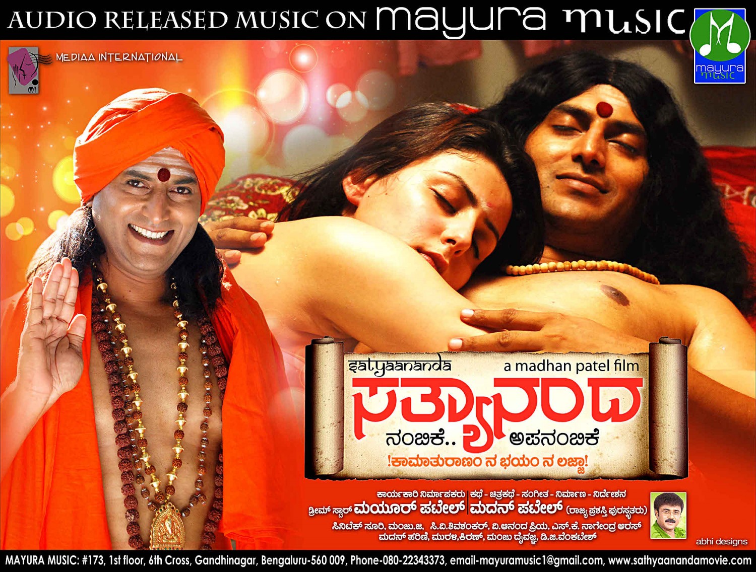 Extra Large Movie Poster Image for Sathyaananda (#6 of 17)