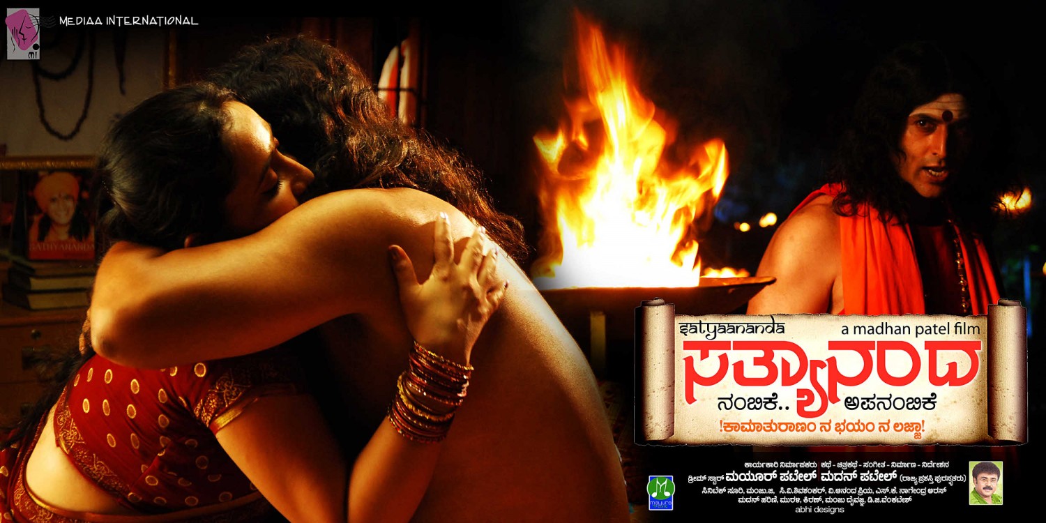 Extra Large Movie Poster Image for Sathyaananda (#8 of 17)