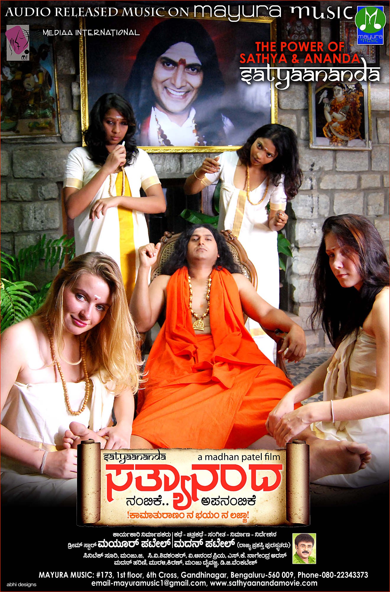 Mega Sized Movie Poster Image for Sathyaananda (#1 of 17)