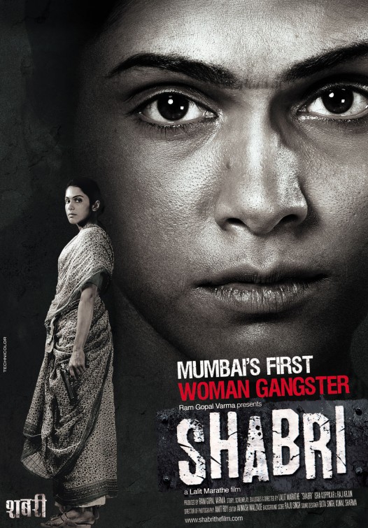 Shabri Movie Poster