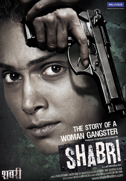 Shabri Movie Poster