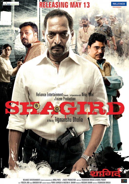 Shagird Movie Poster