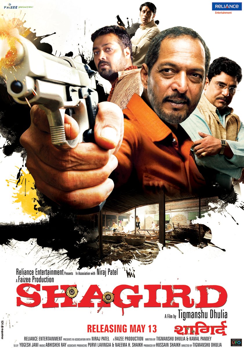 Extra Large Movie Poster Image for Shagird (#1 of 3)