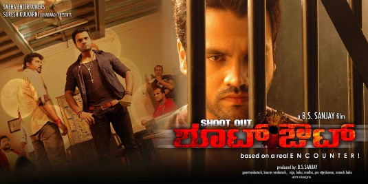Shoot Out Movie Poster