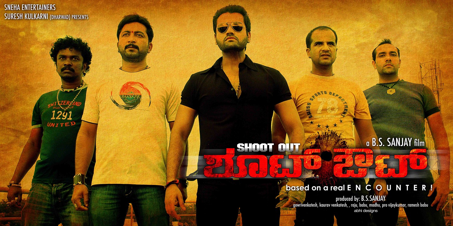 Extra Large Movie Poster Image for Shoot Out (#1 of 4)