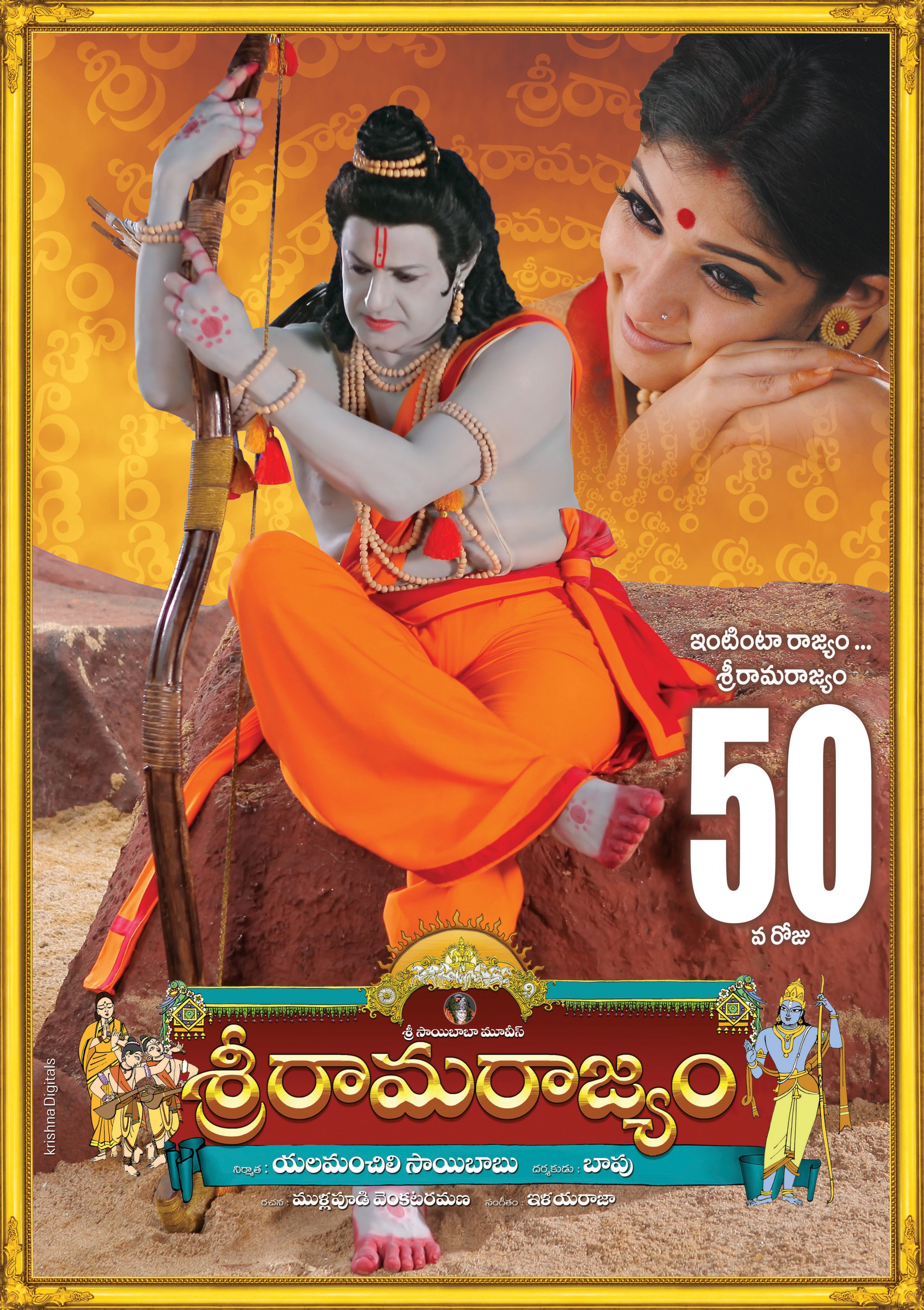Mega Sized Movie Poster Image for Sri Rama Rajyam (#10 of 10)