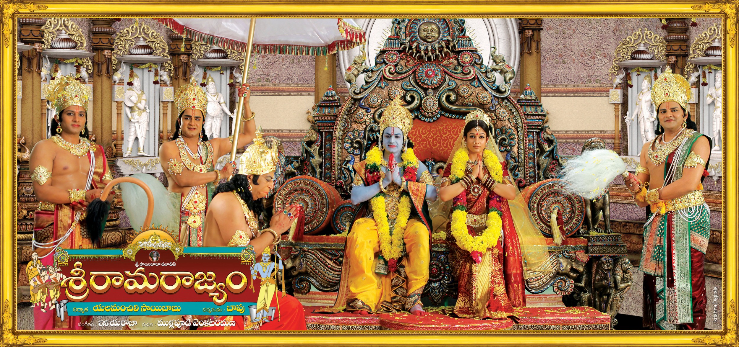 Mega Sized Movie Poster Image for Sri Rama Rajyam (#4 of 10)