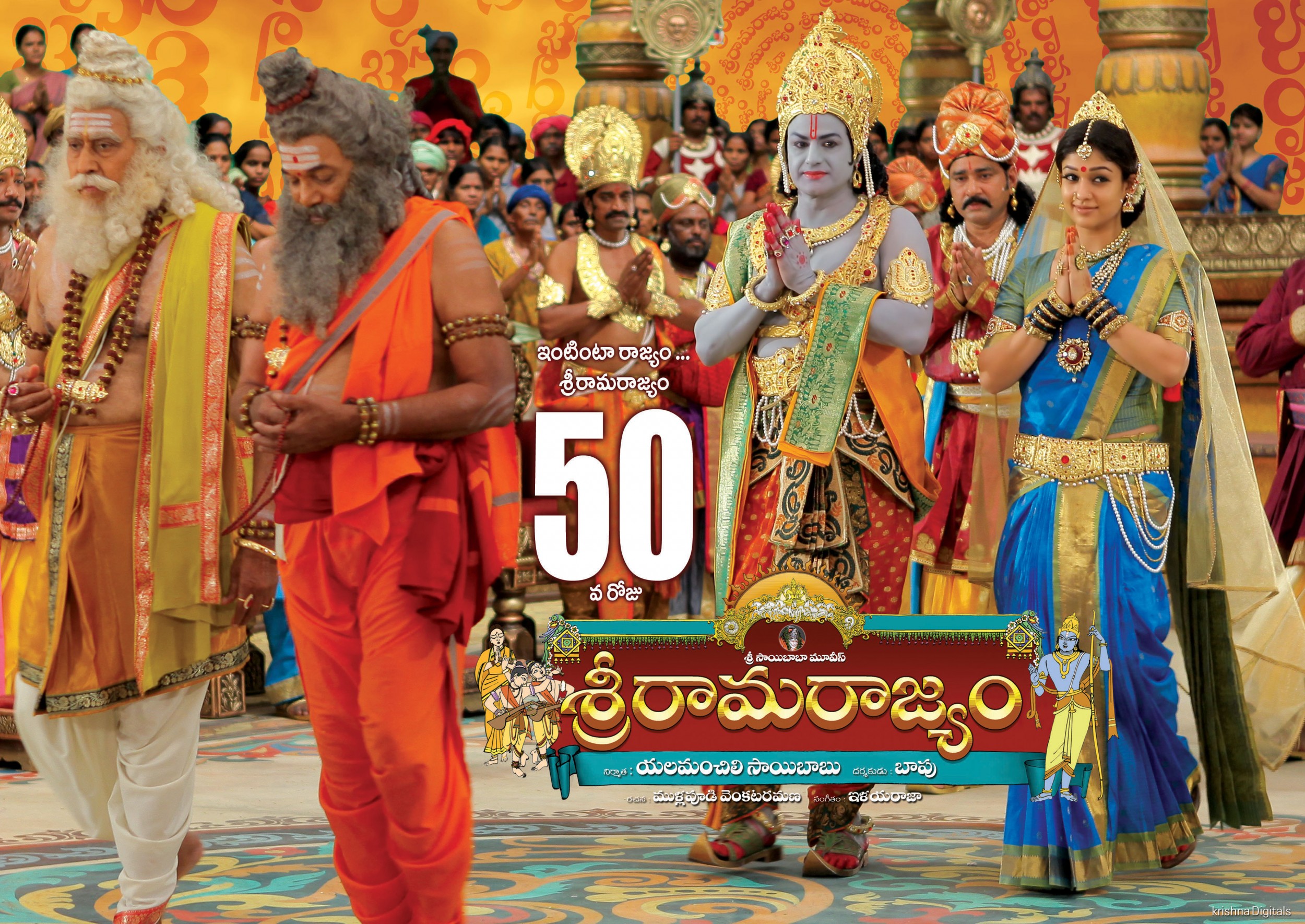 Mega Sized Movie Poster Image for Sri Rama Rajyam (#5 of 10)