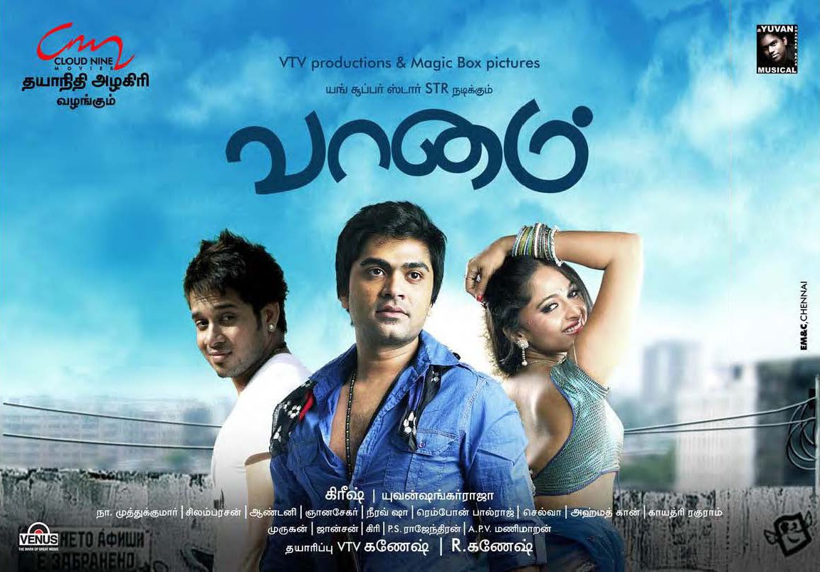 Extra Large Movie Poster Image for Vaanam (#2 of 2)