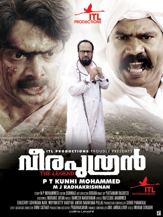 Veeraputhran Movie Poster