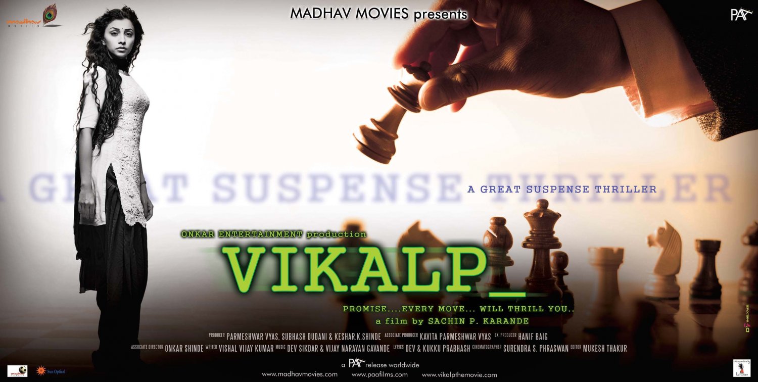 Extra Large Movie Poster Image for Vikalp (#7 of 8)