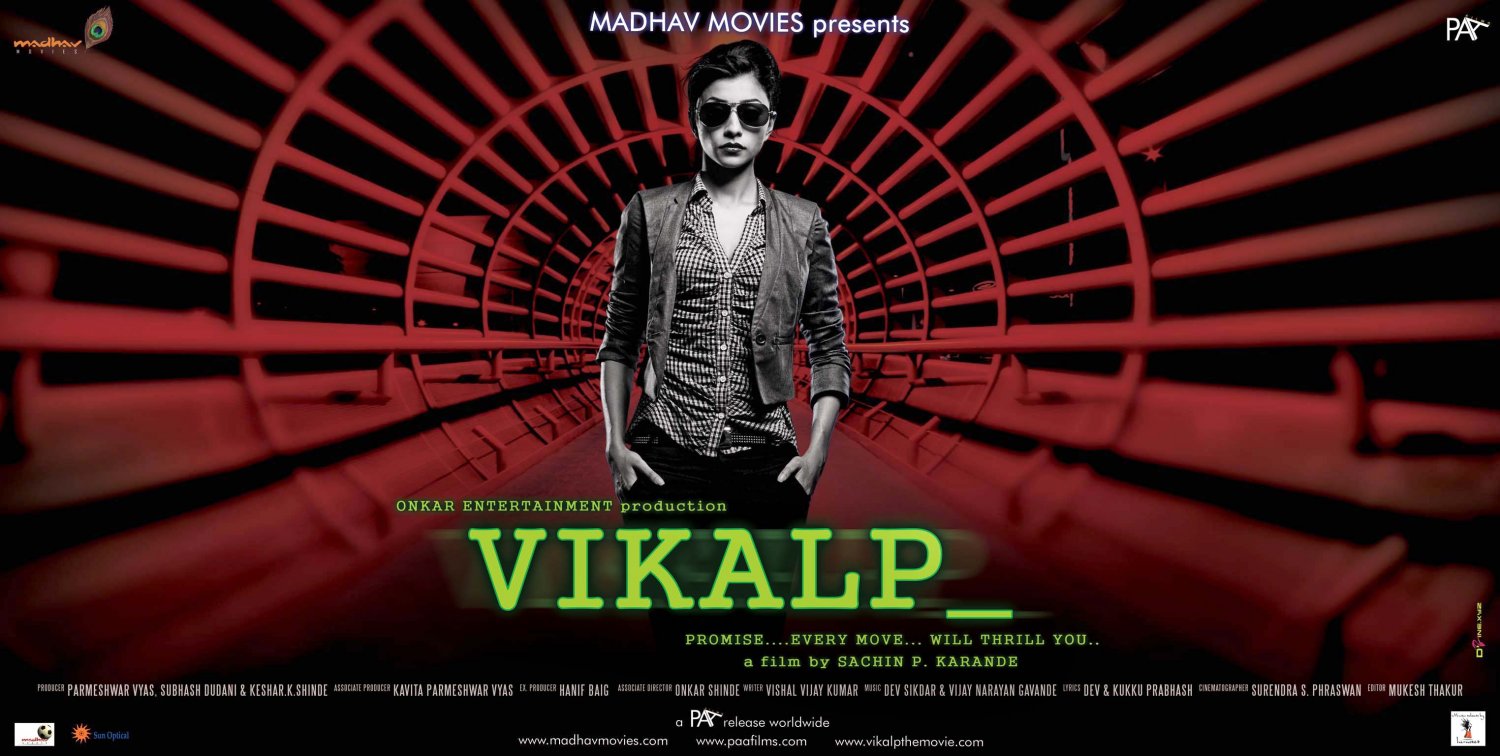 Extra Large Movie Poster Image for Vikalp (#8 of 8)