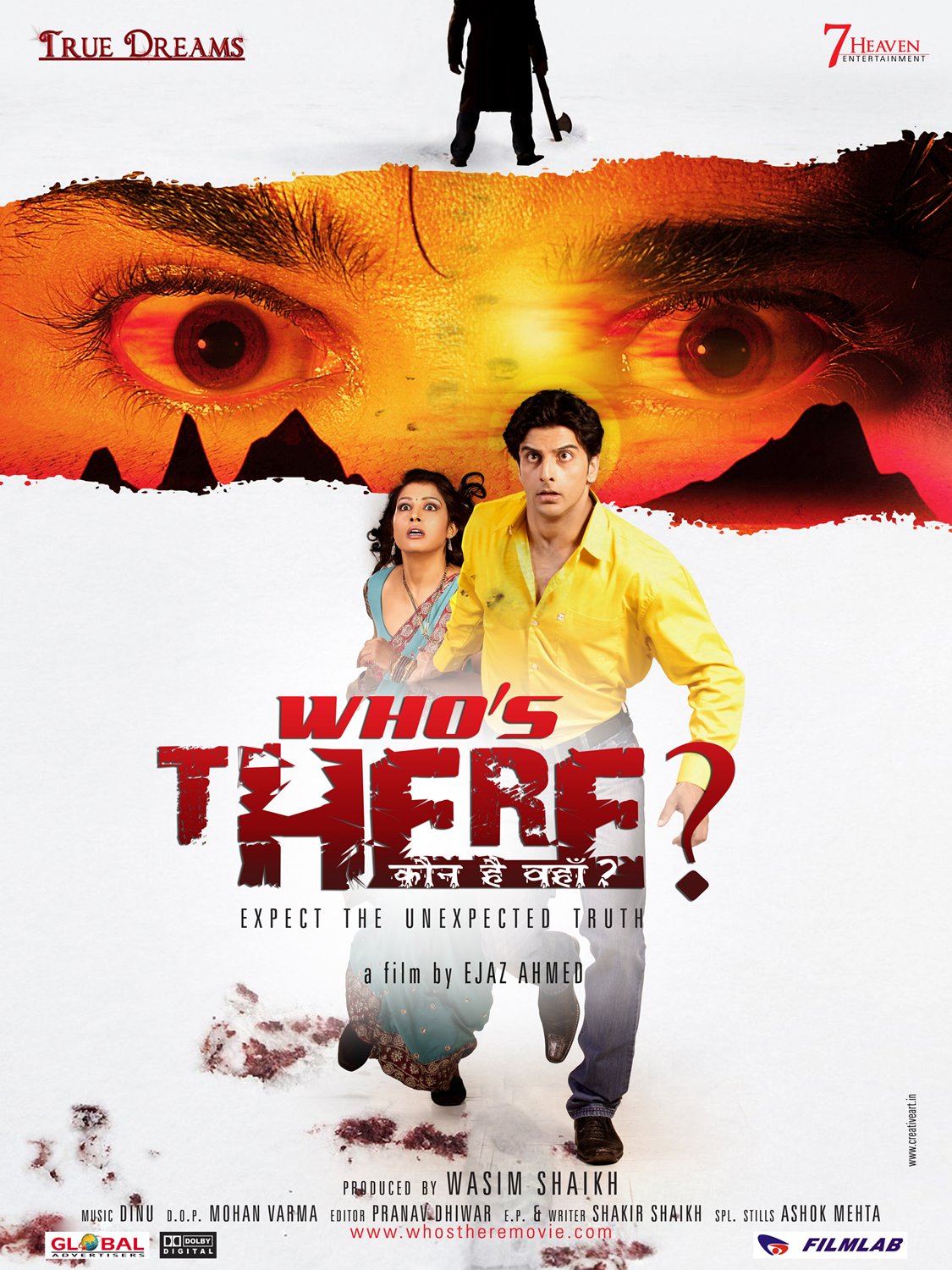 Extra Large Movie Poster Image for Who's There? (#3 of 6)