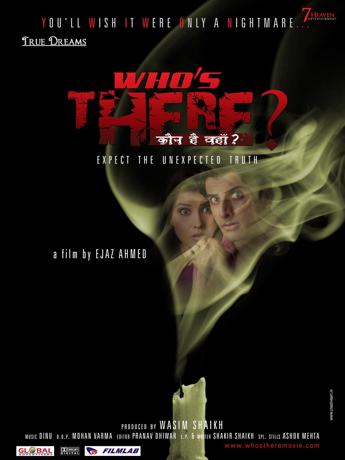 Extra Large Movie Poster Image for Who's There? (#4 of 6)