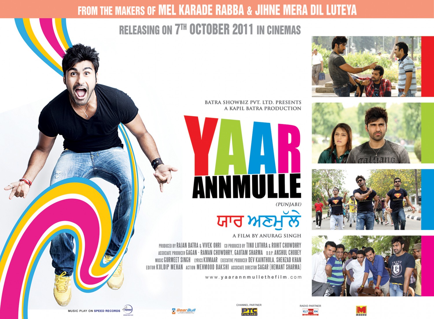 Extra Large Movie Poster Image for Yaar Annmulle (#10 of 12)