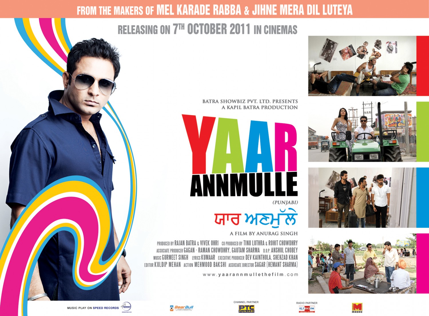 Extra Large Movie Poster Image for Yaar Annmulle (#11 of 12)