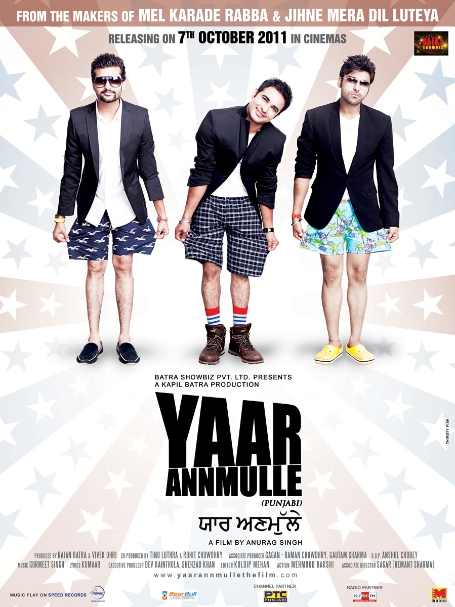 Extra Large Movie Poster Image for Yaar Annmulle (#3 of 12)