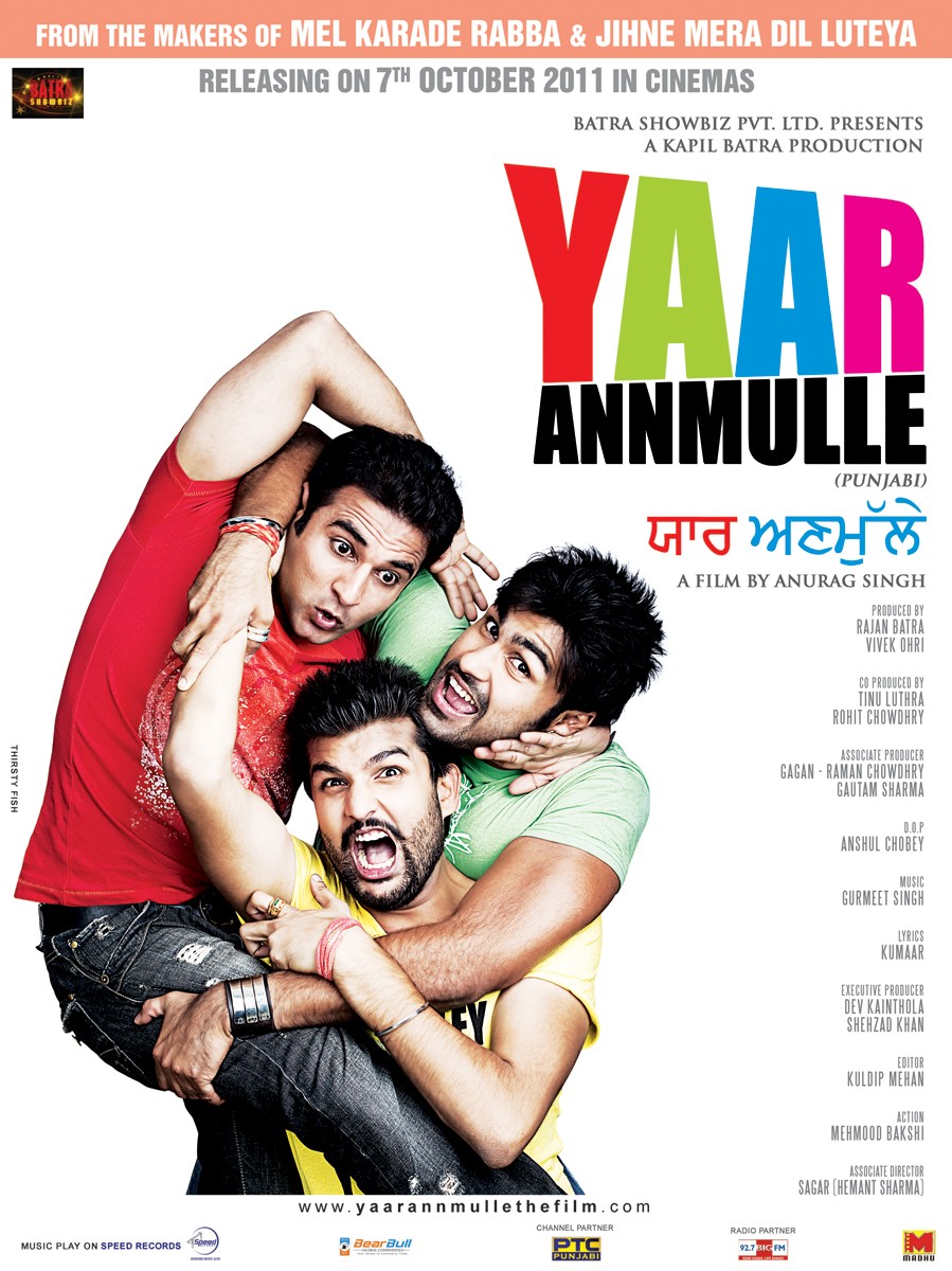 Extra Large Movie Poster Image for Yaar Annmulle (#4 of 12)