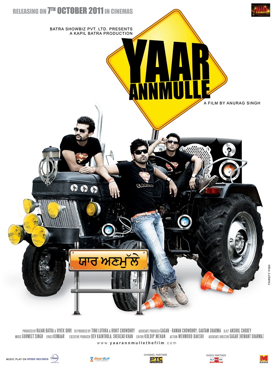 Extra Large Movie Poster Image for Yaar Annmulle (#5 of 12)